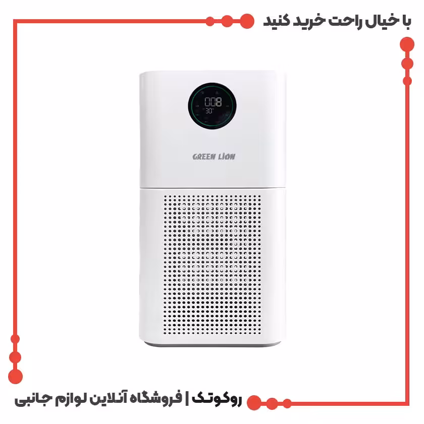 تصفیه‌کننده هوای هوشمند گرین لاین Air Purifier