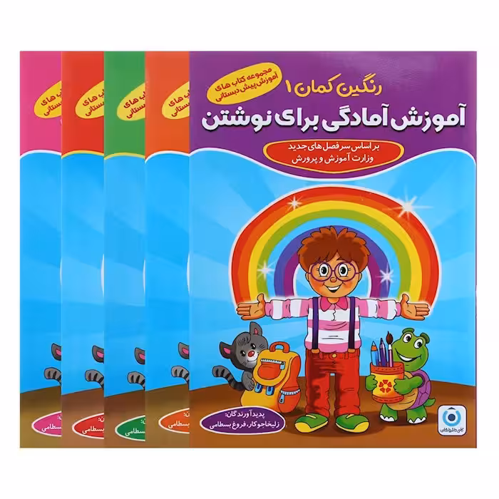 پک کامل آموزشی  رنگین کمان 3 4 5 انتشارات گامی تا فرزانگان