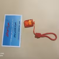 رم ریدر تک کاره بند دار