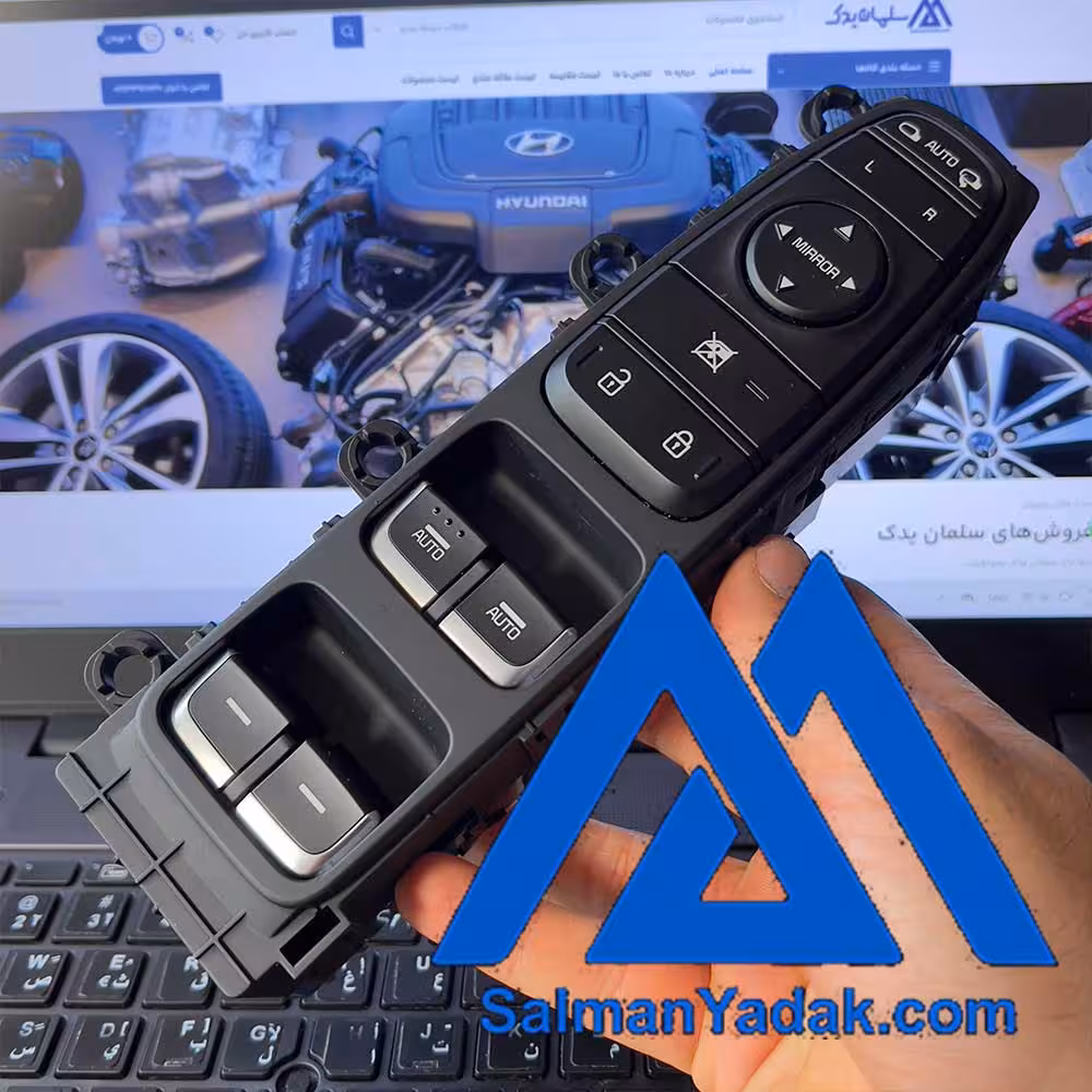 کلید شیشه بالابر کیا اپتیما 93571D4140