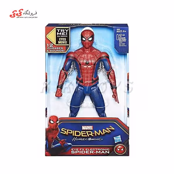فیگور اسپایدرمن سخنگو هزبرو  اورجینال سری Homecoming
