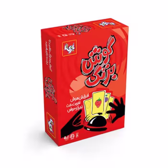 بازی فکری گوش به زنگ/بازی تا کد100250