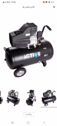 کمپرسور 80 لیتری روغنی اکتیو مدل AC-1080