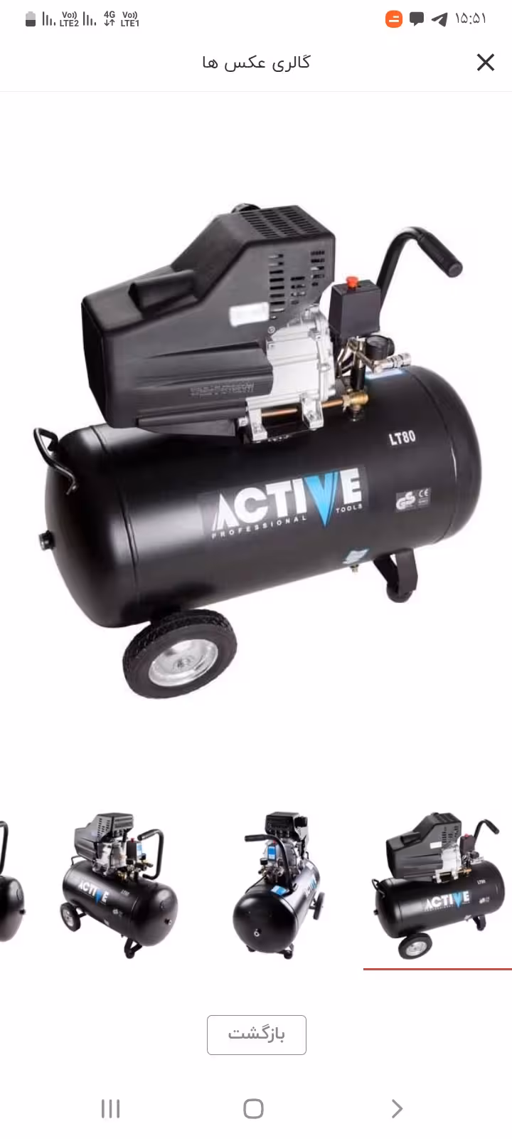 کمپرسور 80 لیتری روغنی اکتیو مدل AC-1080