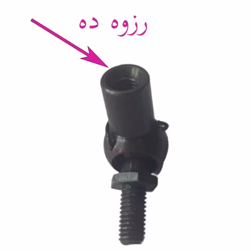 قرقری سیبکی جک شماره 10 اصل ترکیه مناسب اتصال جک گازی خودروی دستگاه آلات بسته 1  عددی