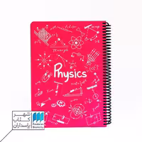 دفتر فرمول فیزیک سرخابی 100 برگ 24*17