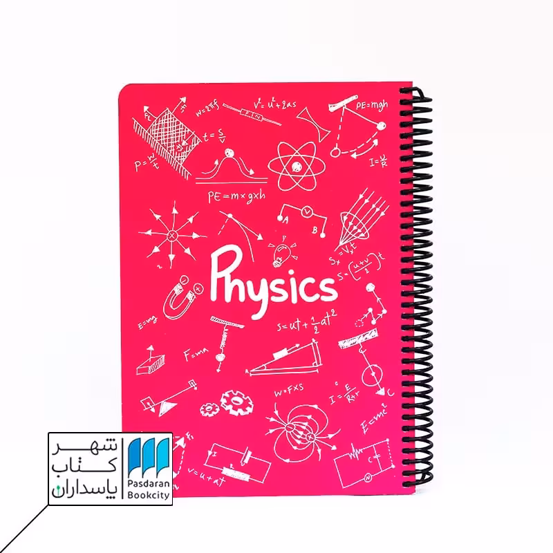 دفتر فرمول فیزیک سرخابی 100 برگ 24*17