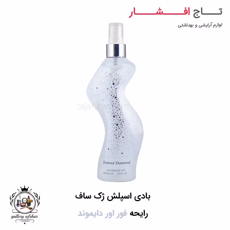 بادی اسپلش شاین دار اینفینیتی گلد ژک ساف حجم 200 میلی لیتر