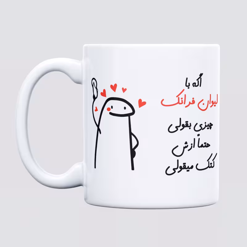 خرید ماگ-لیوان  کتک میقولی  فرانک