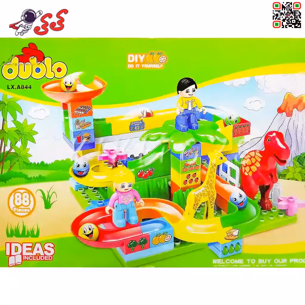 ساختنی لگو دوپلو قطعه درشت پارک دایناسور و حیوانات LEGO doblo 844