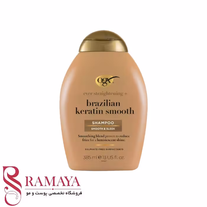 شامپو مو ogx مدل brazilian keratin حجم 385 میلی لیتر
