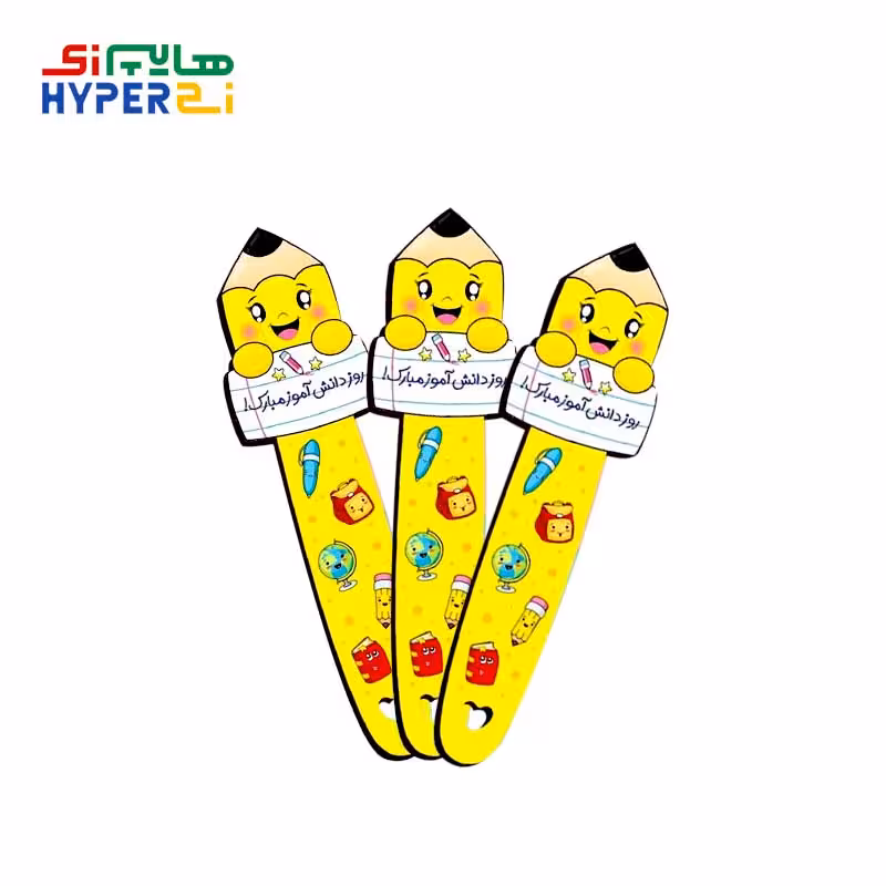 بوک مارک روز دانش آموز