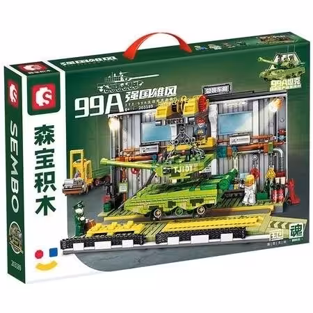 لگو کارخانه تانک نظامی مدل SEMBO 99A کد 203189