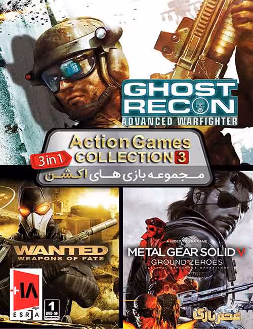 کالکشن بازی‌های اکشن عصر بازی پارت 3