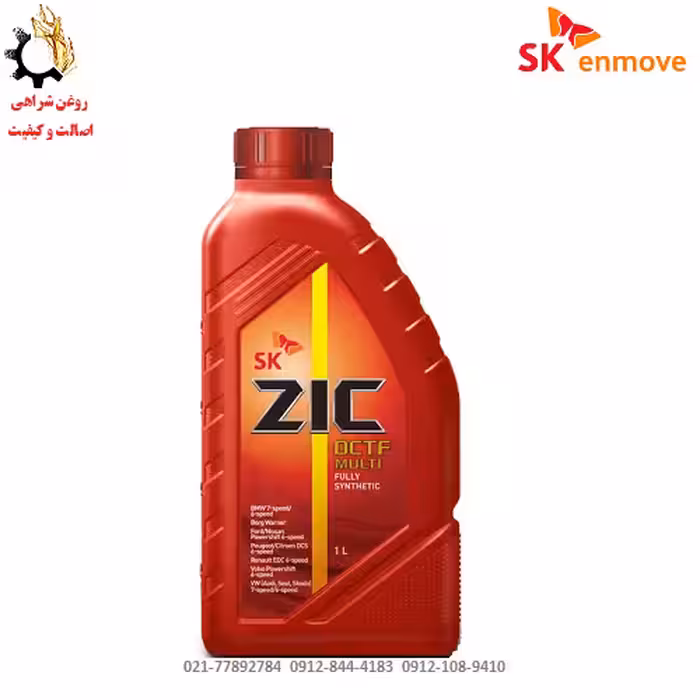 روغن گیربکس اتوماتیک زیک مدل ZIC DCT MULTI اصلی شرکتی ساخت کره جنوبی یک لیتر