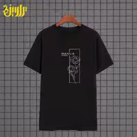 تیشرت لش طرح مینیمال Minimal