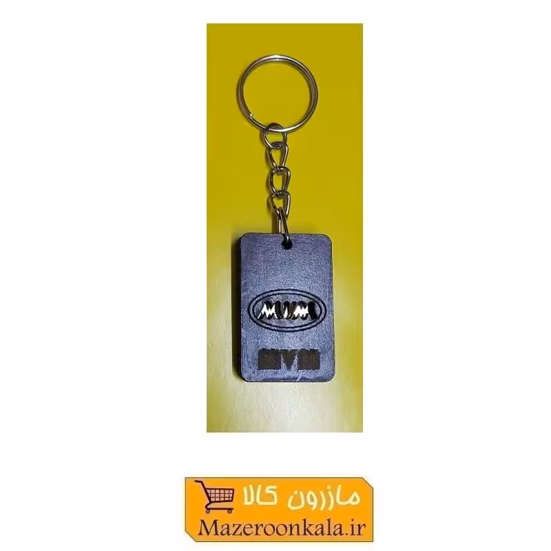 جاکلیدی آرم و لوگوی چوبی خودرو های MVM ام وی ام ارزان قیمت HSK-081
