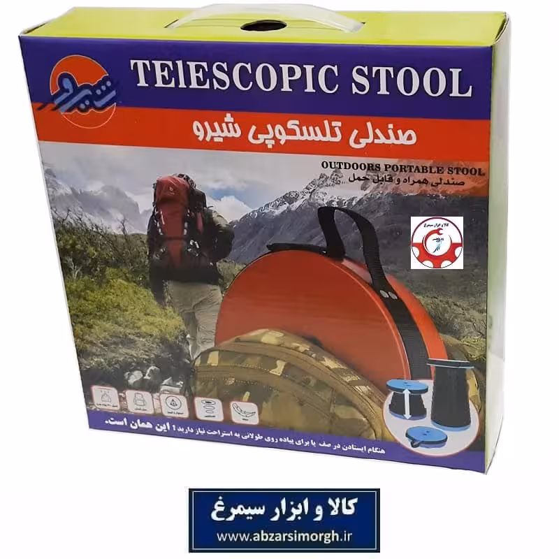 صندلی تلسکوپی پرتابل و تاشو کمپینگ و سفر با قابلیت تنظیم ارتفاع و جعبه دار HCA-025