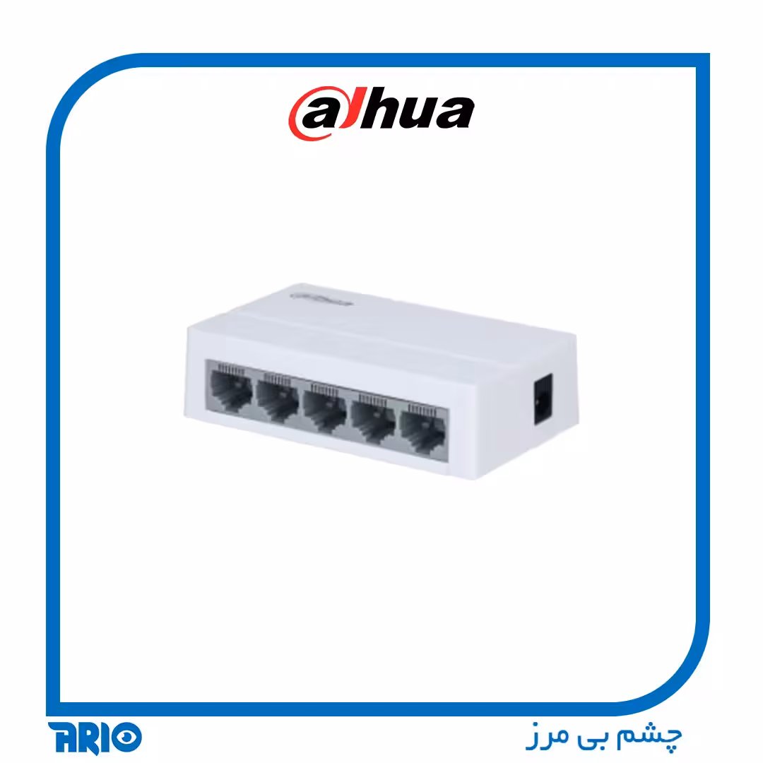 سوییچ شبکه 5 پورت 10/100 داهوا PFS3005-5ET-L-V2