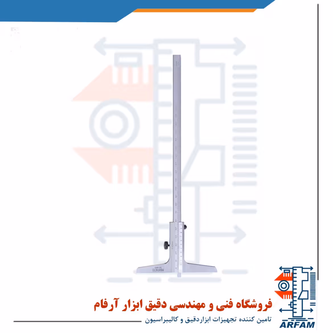 کولیس عمق سنج ورنیه آسیمتو 500 میلی متر مدل 2-20-321