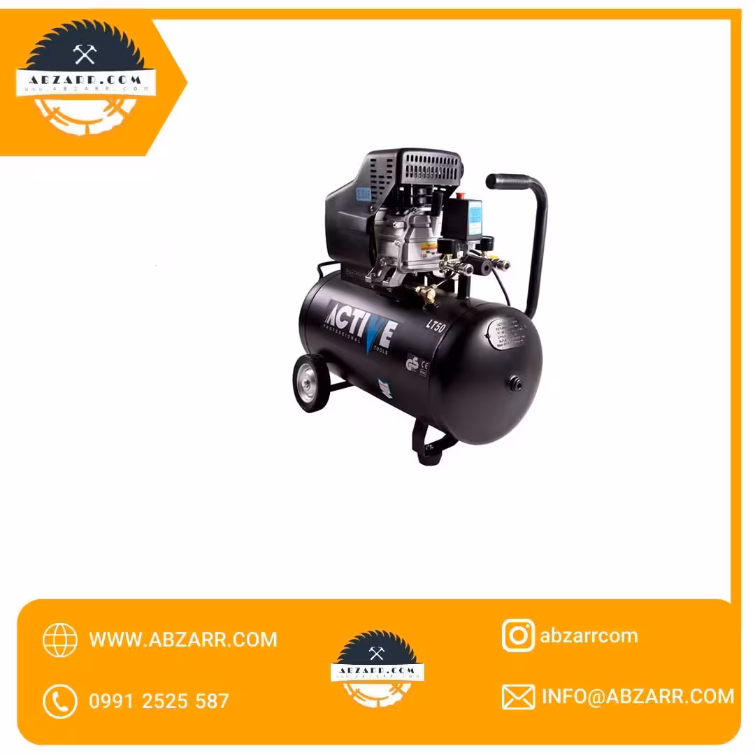 کمپرسور باد 50 لیتری 2/5 اسب بخار  اکتیو مدل AC-1050 (( اقساط یک ساله ))