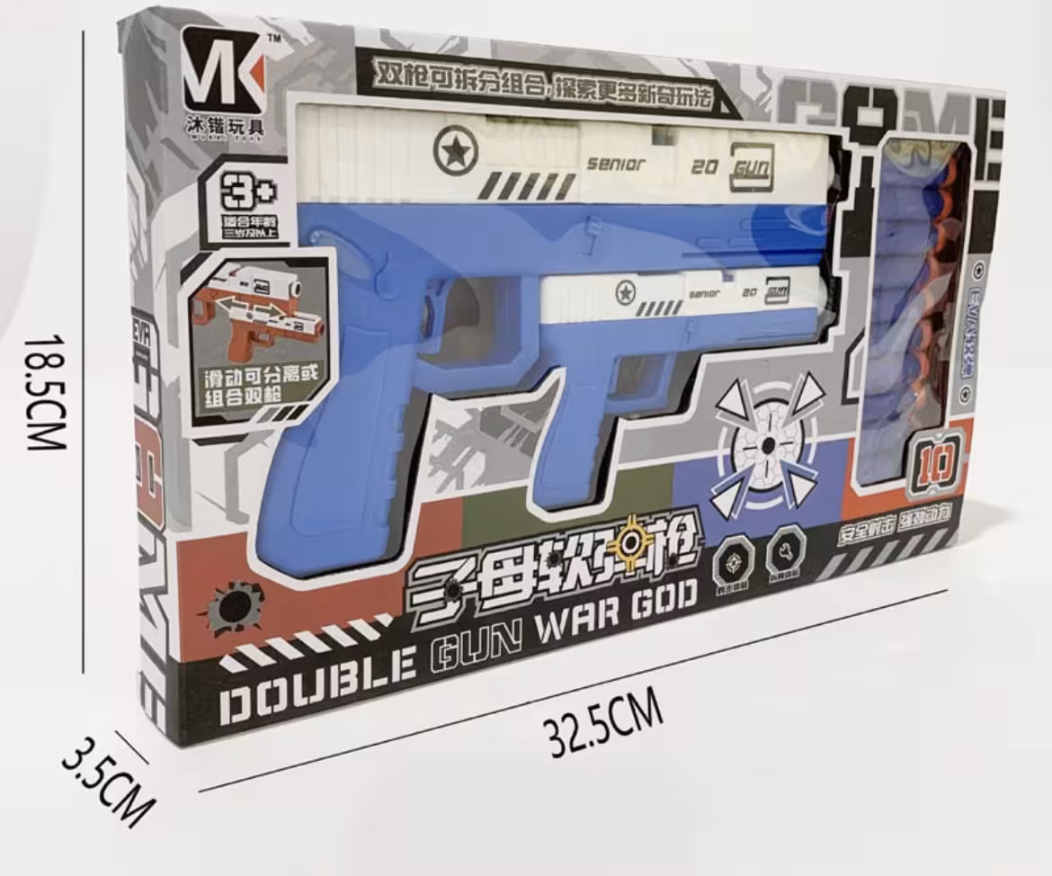 تفنگ تیر ابری دوبل NO.758/26