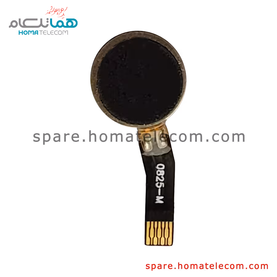 موتور ویبره موتورولا موتو زد