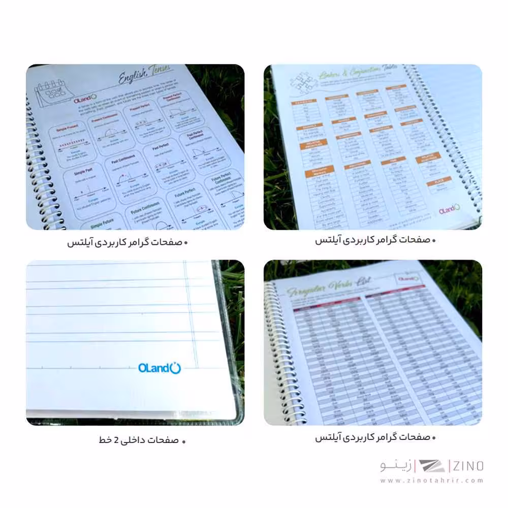 دفتر 60 برگ دو خط سیمی مجلد الند کد ENG60-2L