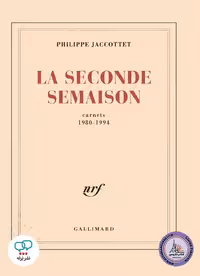کتاب فرانسوی La Seconde Semaison