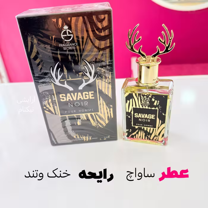 عطر ساواچ 100میل طرح گوزن
