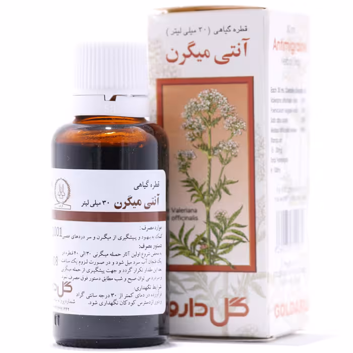 قطره آنتی میگرن گل دارو