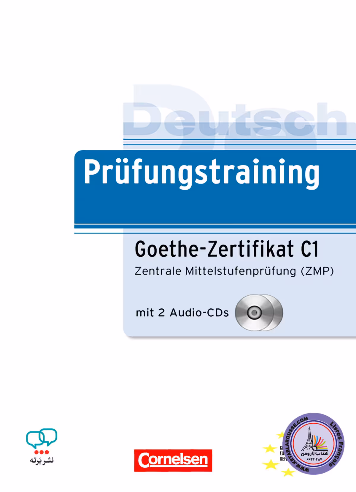 کتاب آزمون آلمانی پروفونگز ترینینگ Prufungstraining C1
