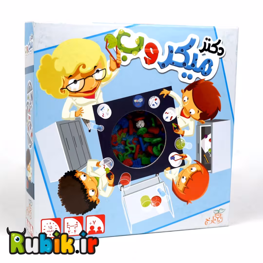 دکتر میکروب