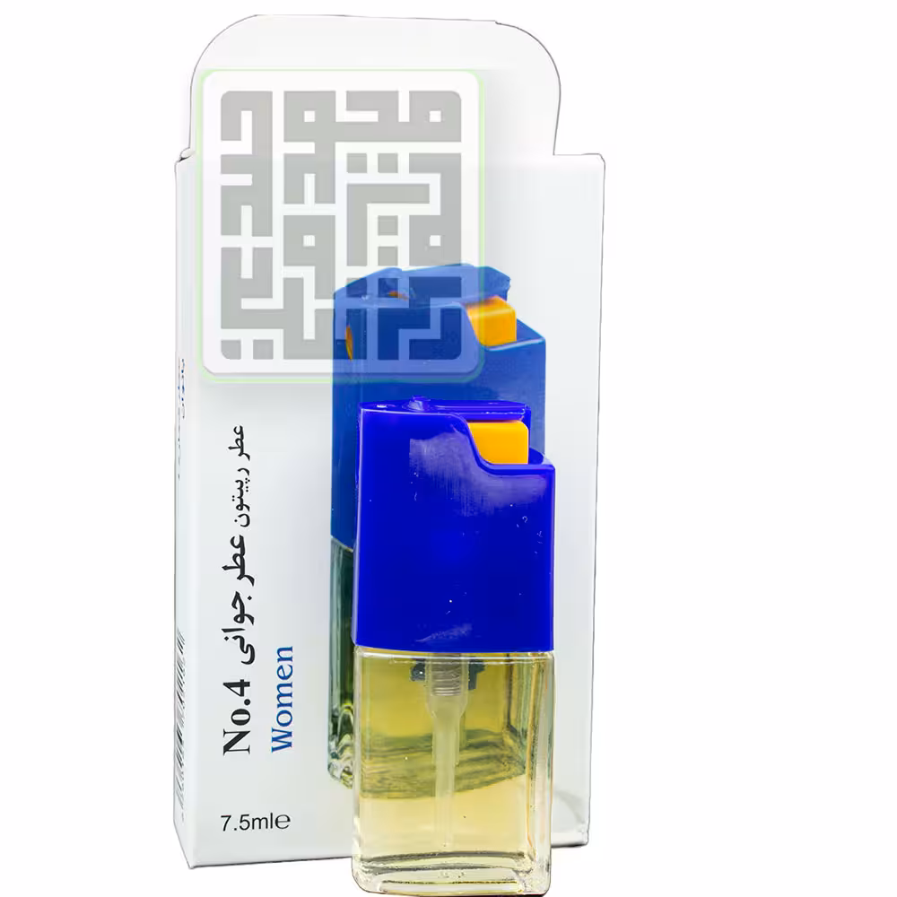 عطر بیک شماره 4 | خرید عطر بیک زنانه شماره 4 بهترین رایحه عطر جیبی ارزان قیمت