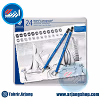 ست مداد طراحی استدلر لوموگراف 24 تایی