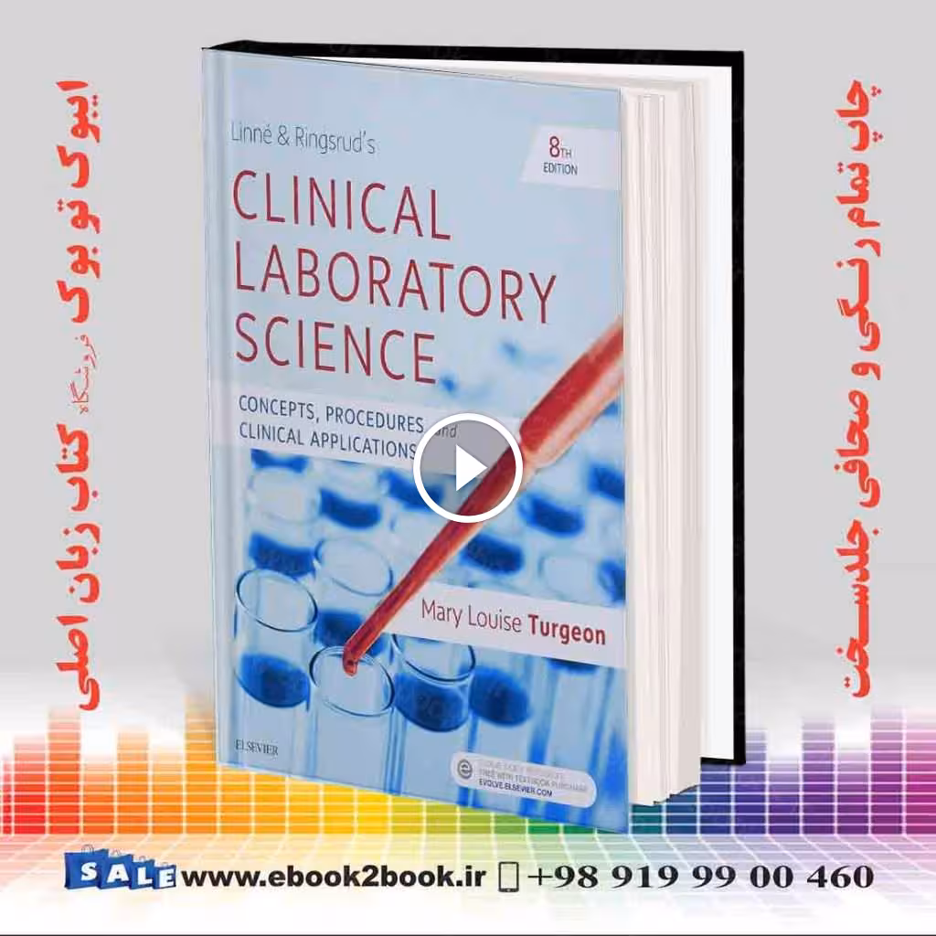 Linne & Ringsrud’s Clinical Laboratory Science