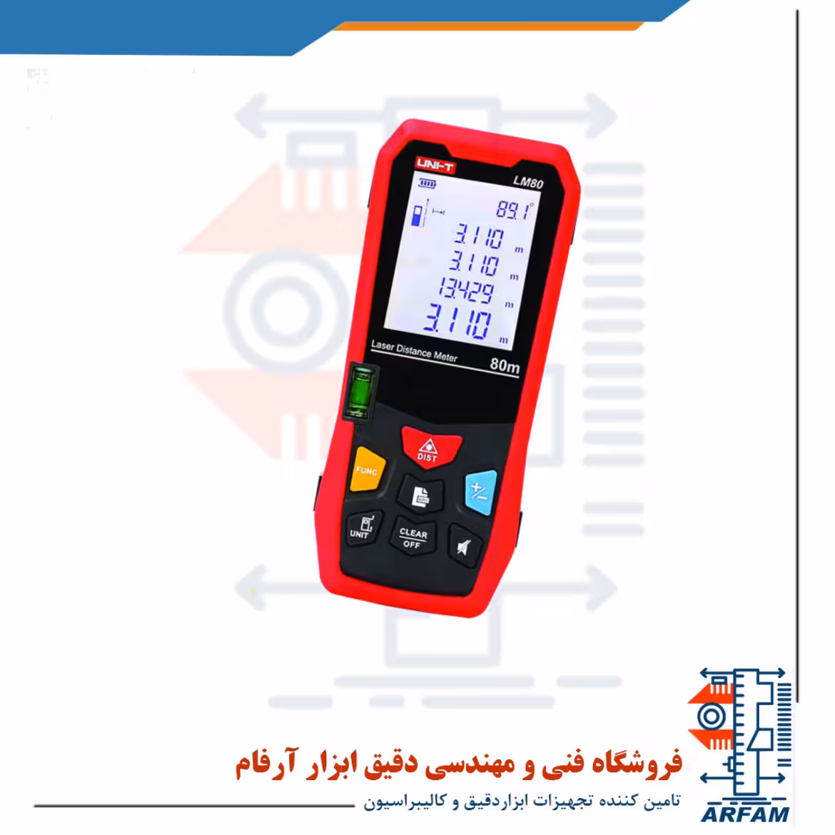 متر لیرزی مدل LM80 برند یونیتی
