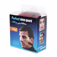 محافظ بینی اوتک مدل perfect 1