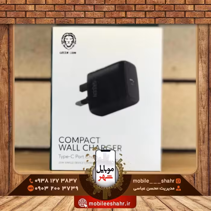 آداپتور 20 وات گرین Type-c Port