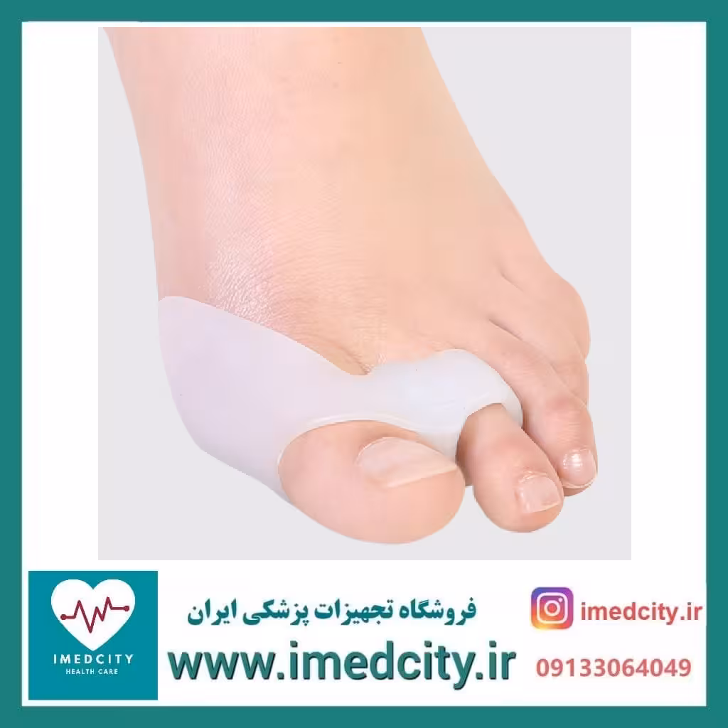پد دو انگشتی سیلیکونی طب و صنعت کد 10600