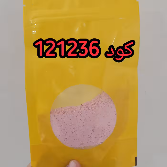 کود تقویتی121236 پتاسیم 