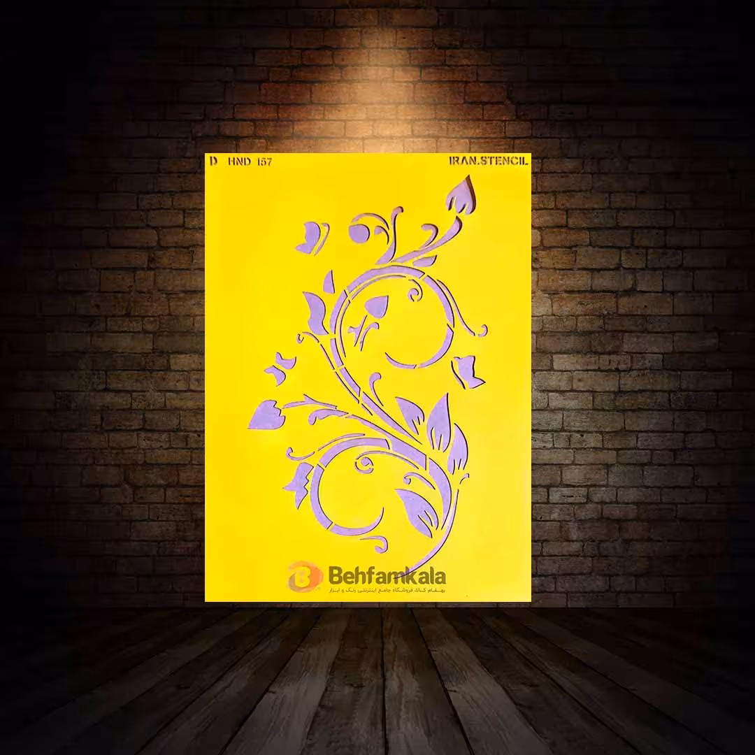 شابلون استنسیل ابعاد 35*25 کد HND 157