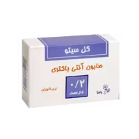 صابون آنتی باکتری 0.2 درصد گل سیتو 125 گرم