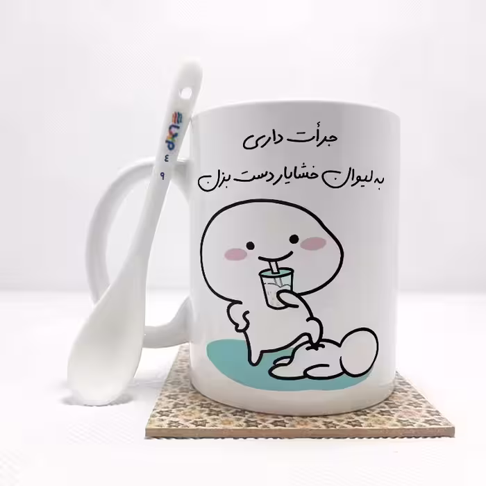 خرید ماگ-لیوان   جرات داری به لیوان خشایار دست بزن (تمام نام ها موجود است) بدون .،زیر لیوانی  . کد 49