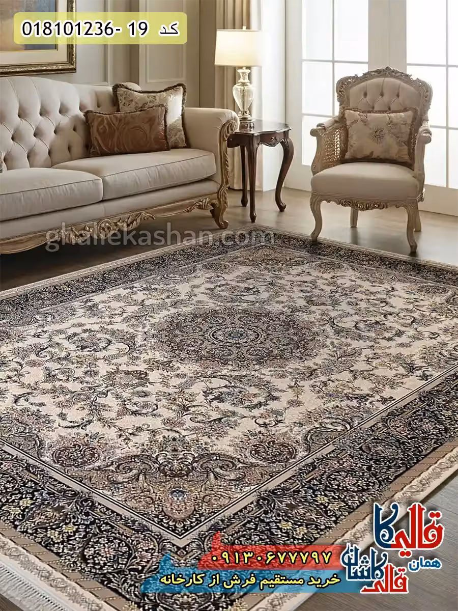 فرش 1200 شانه طرح الارز زمینه کرم کاشان
