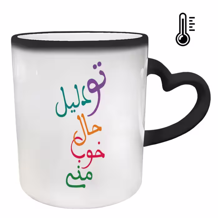 خرید ماگ-لیوان حرارتی  دسته ساده  عاشقانه کد 258
