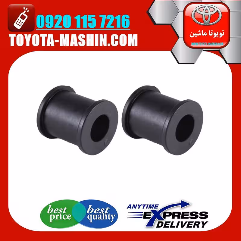 لاستیک چاکدار عقب اصلی لکسوس RX350 مدل 2007-2008 برند شرکتی تویوتا جنیون