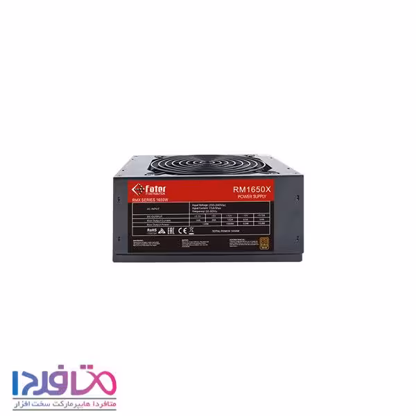 پاور 1650 وات فاطر مدل RM1650X