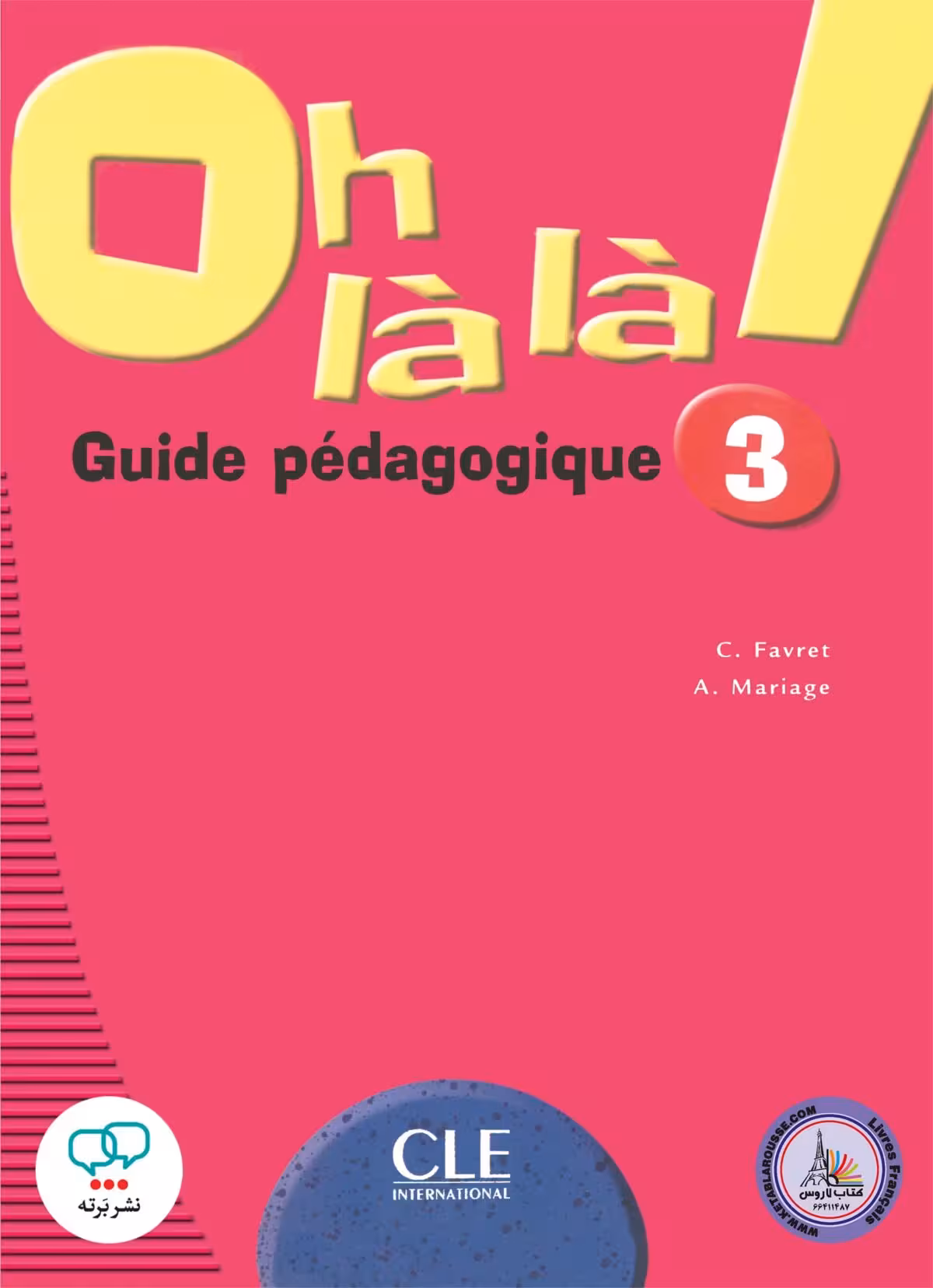 کتاب معلم فرانسوی اوه لالا oh la la 3 guide pedagogique