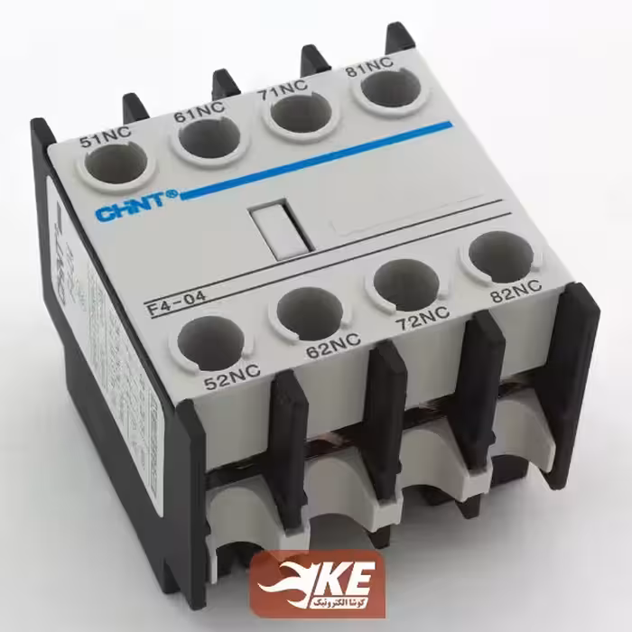 کنتاکت کمکی از بالا چهار NC مخصوص کنتاکتور چینت مدل F4-04